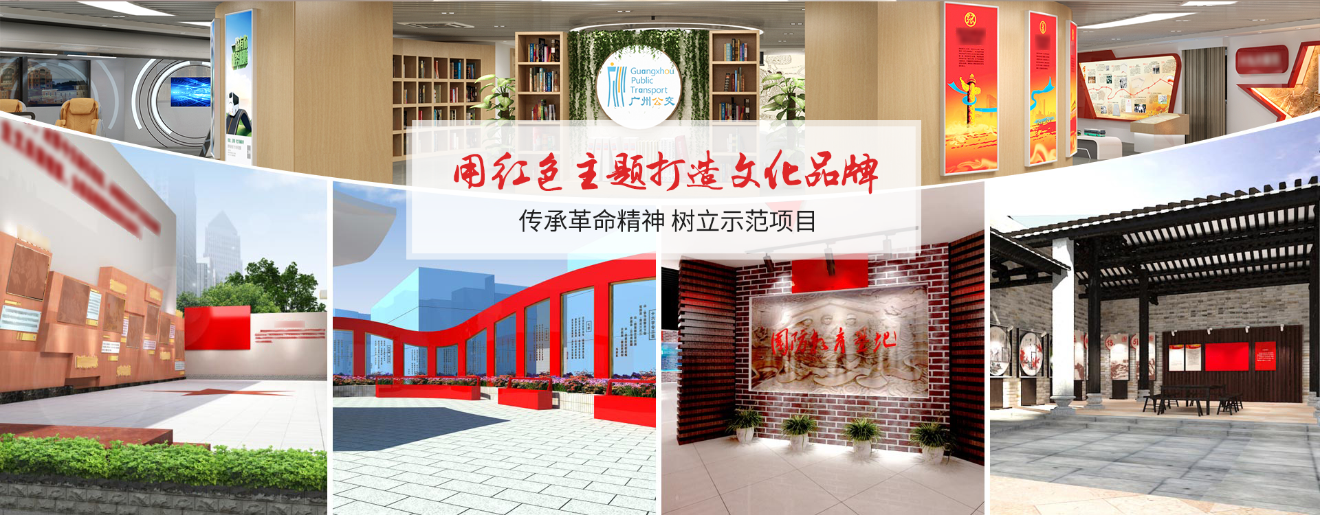 聚橋文創(chuàng)紅色文化落地案例 為您樹立當?shù)丶t色文化展館地標